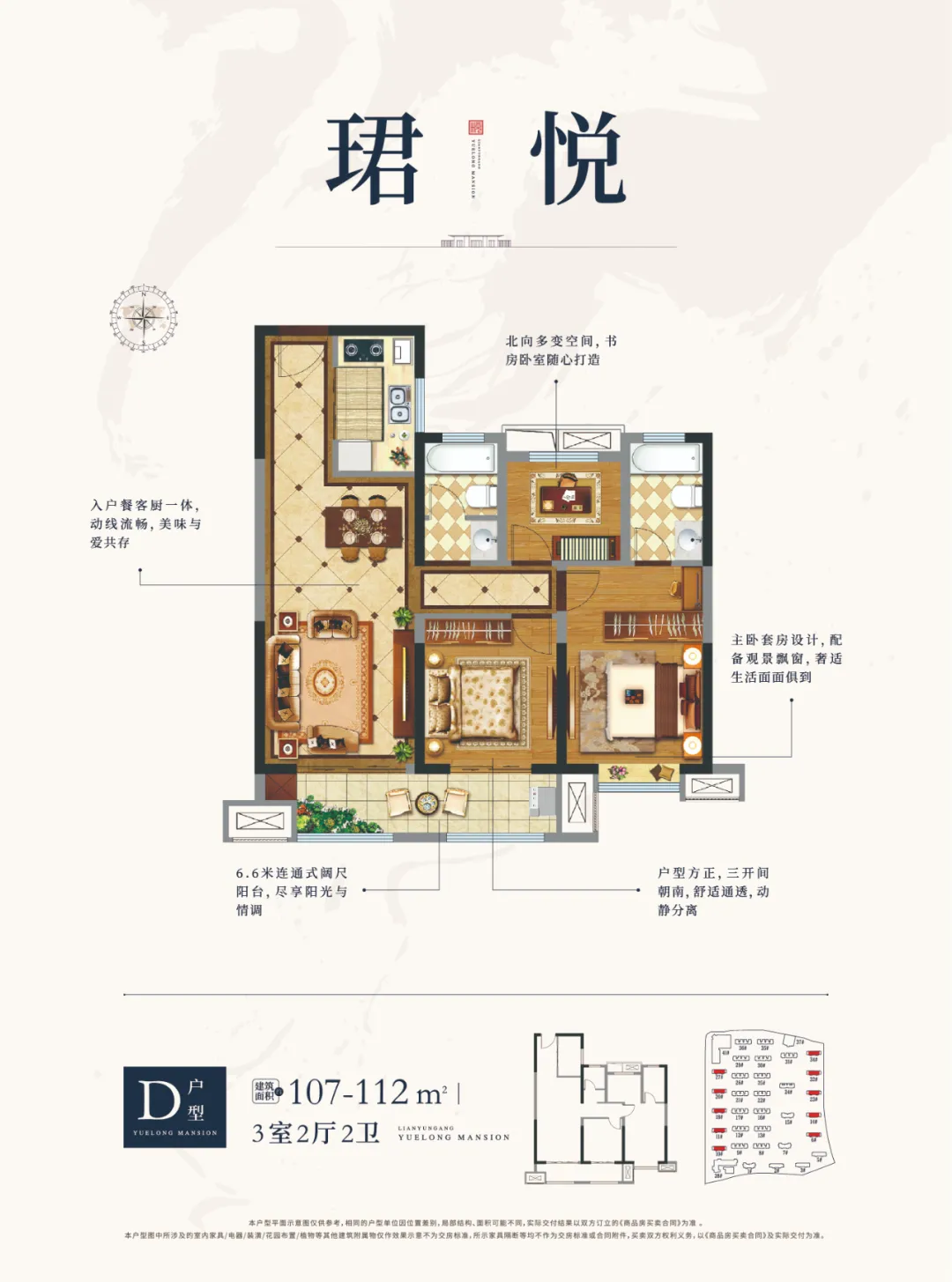 实景园林开放 | 风华盛启，悦珑府一期臻美园林已开放