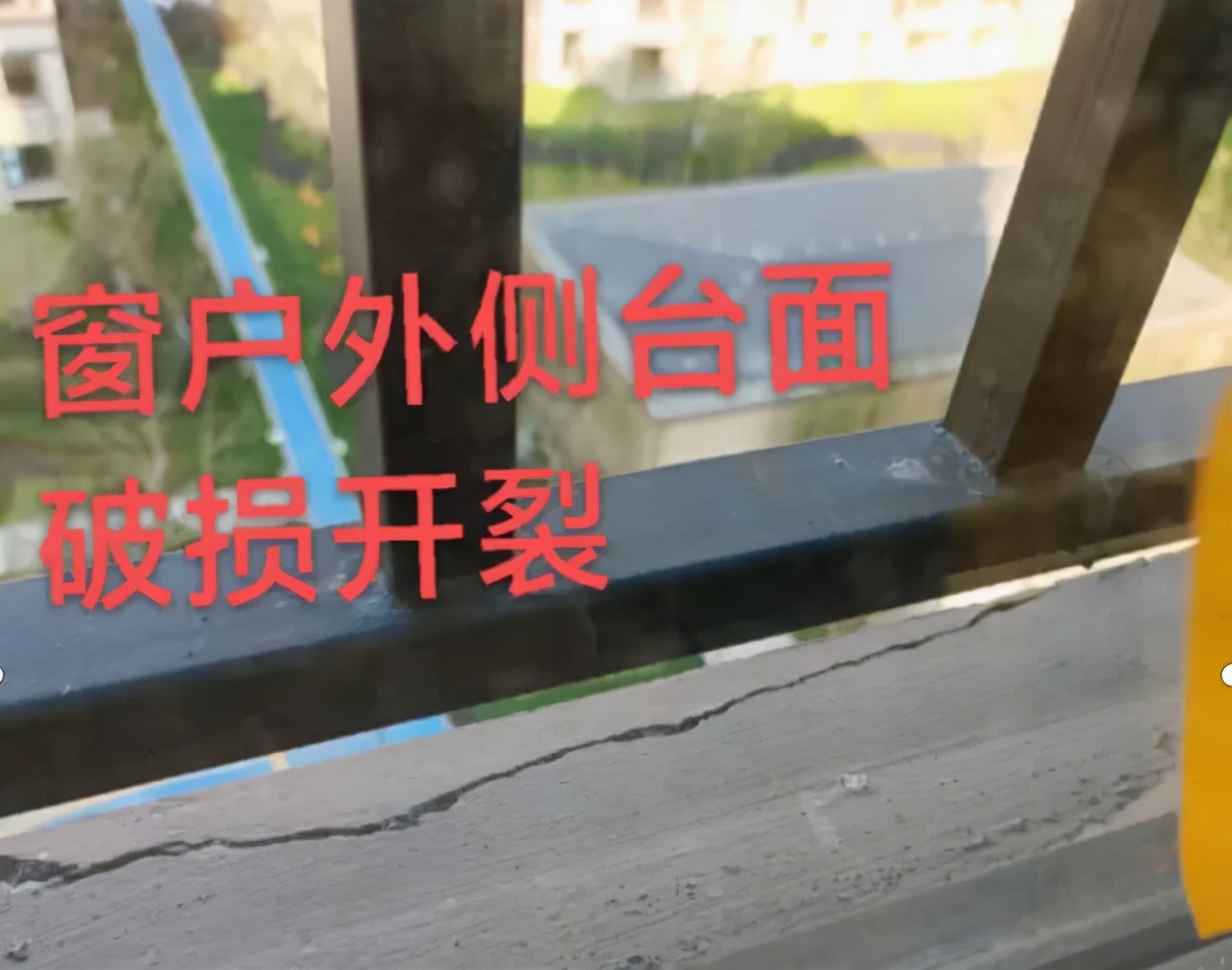 “验房师意见两页纸写不完”:3家品牌房企合作项目陷“质量门”