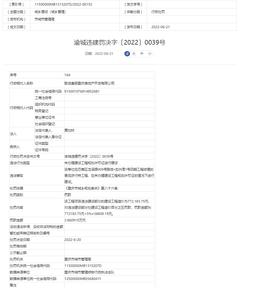 微信图片_20220628120557.png