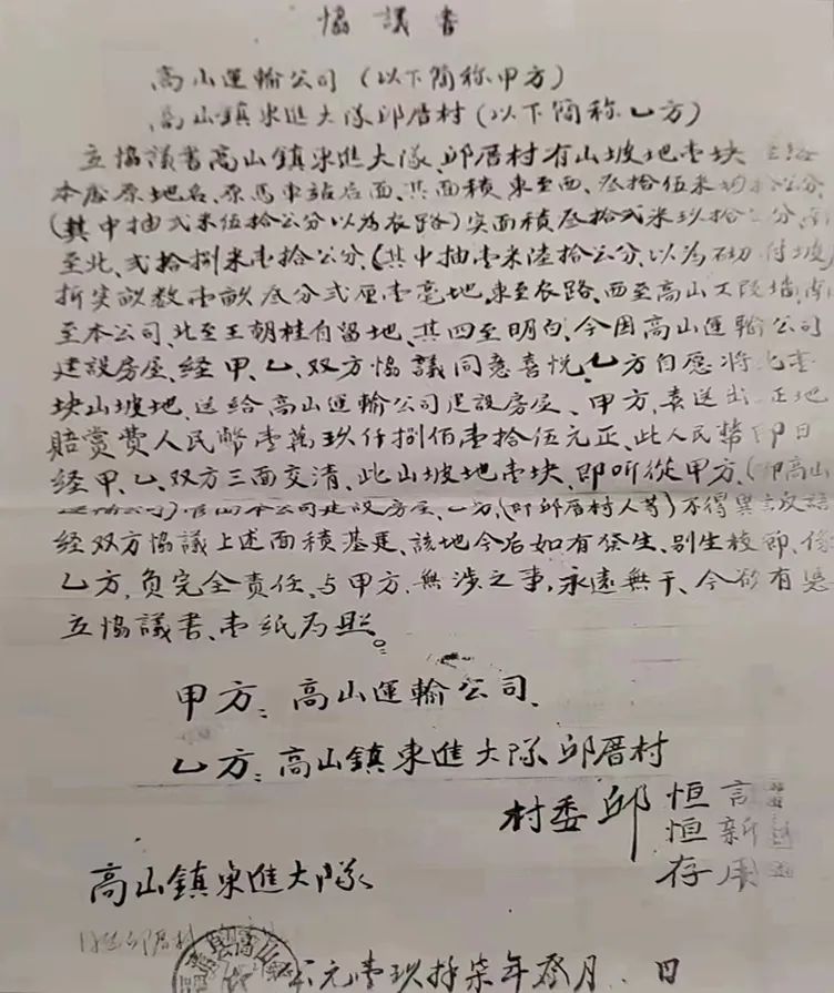 开发9年官司不断福清市高华国际广场征拆纠纷调查