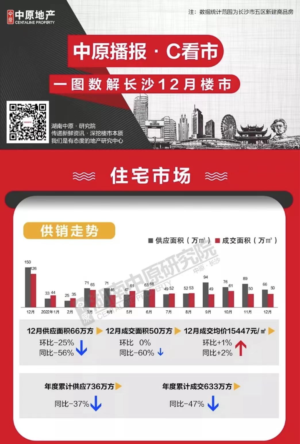 微信图片_20230106183433.jpg
