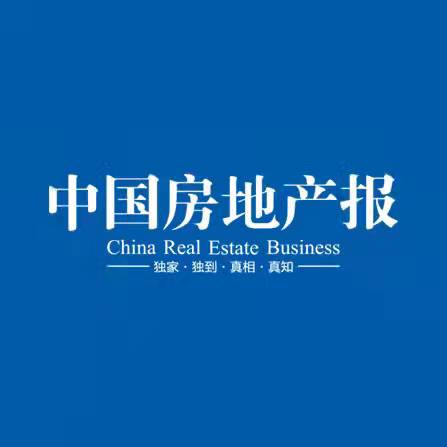 地产新闻联播丨深圳取消安居型商品房、人才住房等住房类型