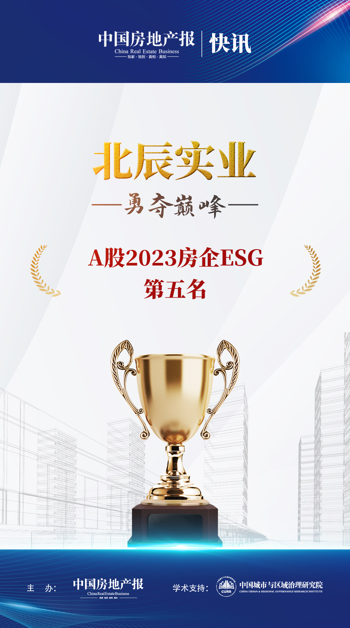 A股前10ESG_05.jpg