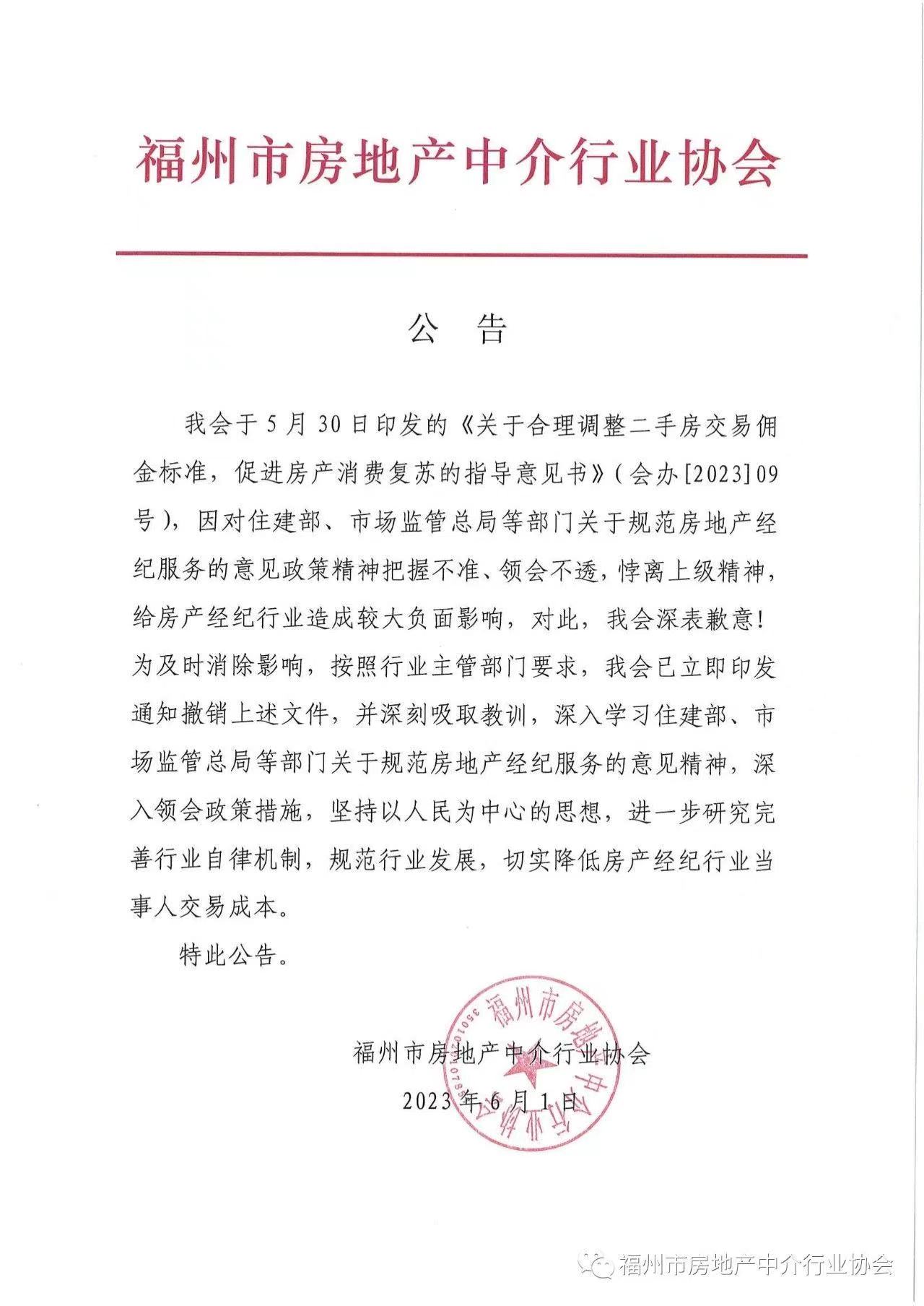 微信图片_20230602071555.jpg