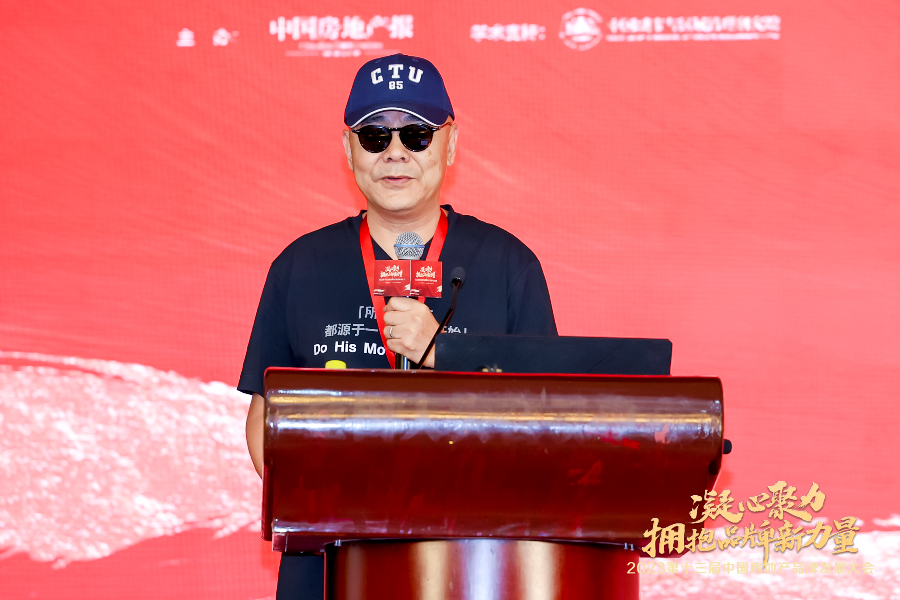 萧大业.jpg