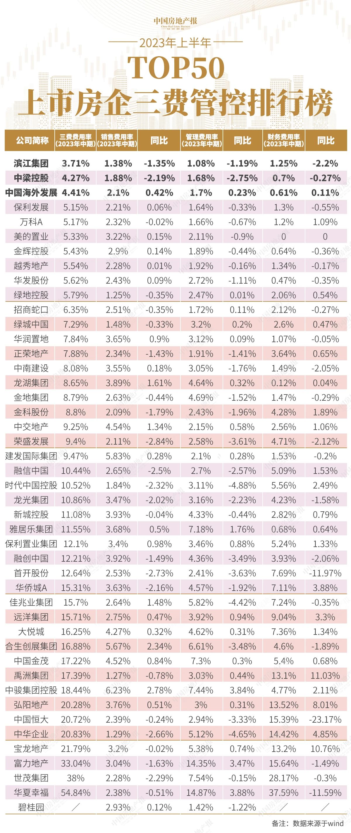 微信图片_20230914165247.jpg