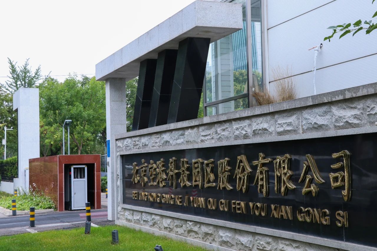 微信图片_20230928184551.jpg