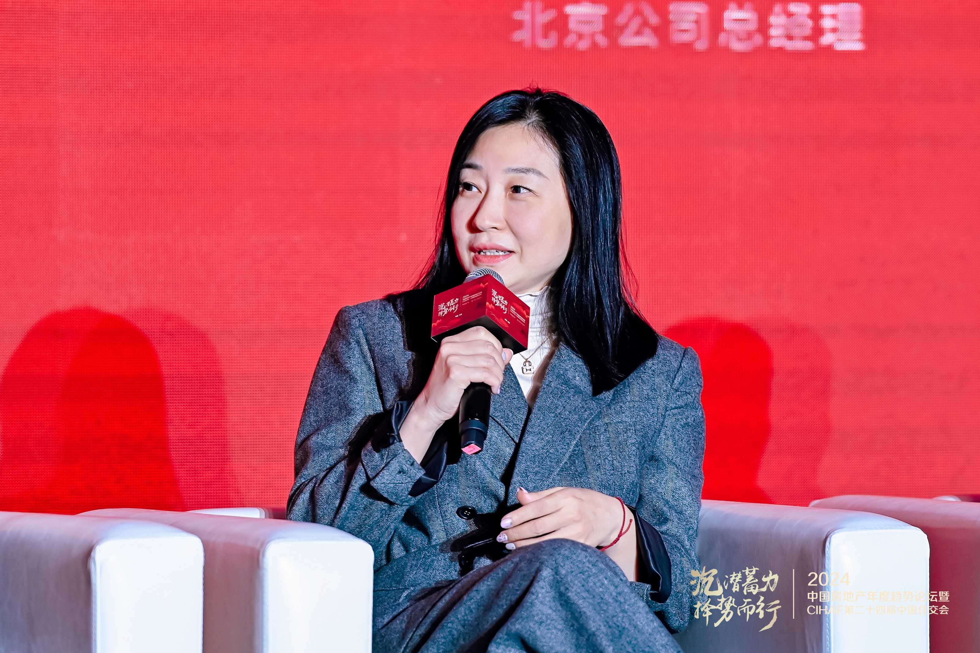 邱莉琴    恒基（中国）投资拓展部总经理.jpg
