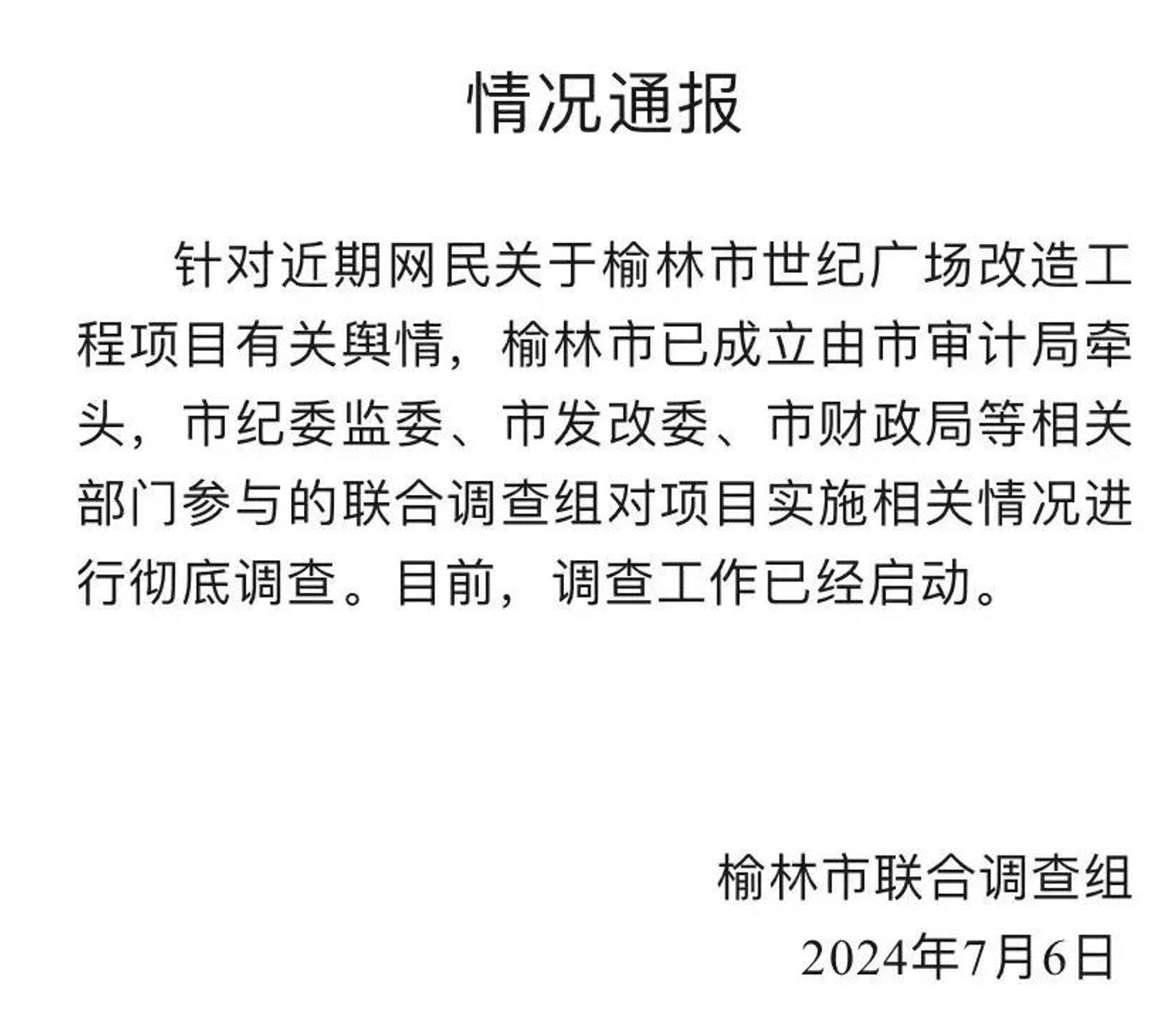 截屏2024-07-08 10.34.01.png