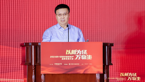 中国社科院原副院长高培勇：房地产和经济发展的关键是稳预期强信心