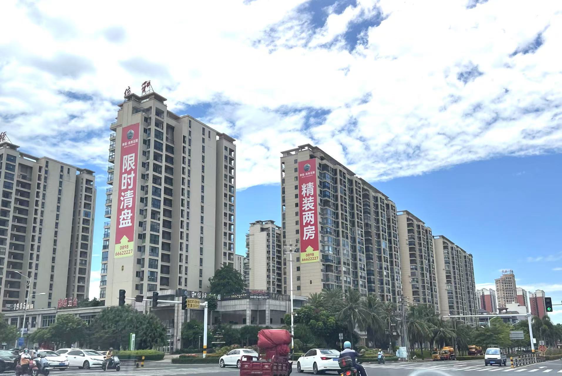 儋州楼市。陈标志 摄.jpg