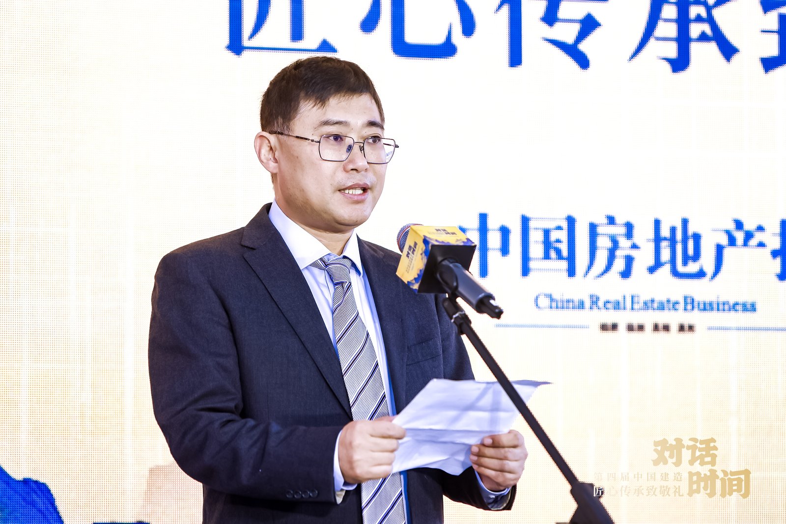 张总.jpg