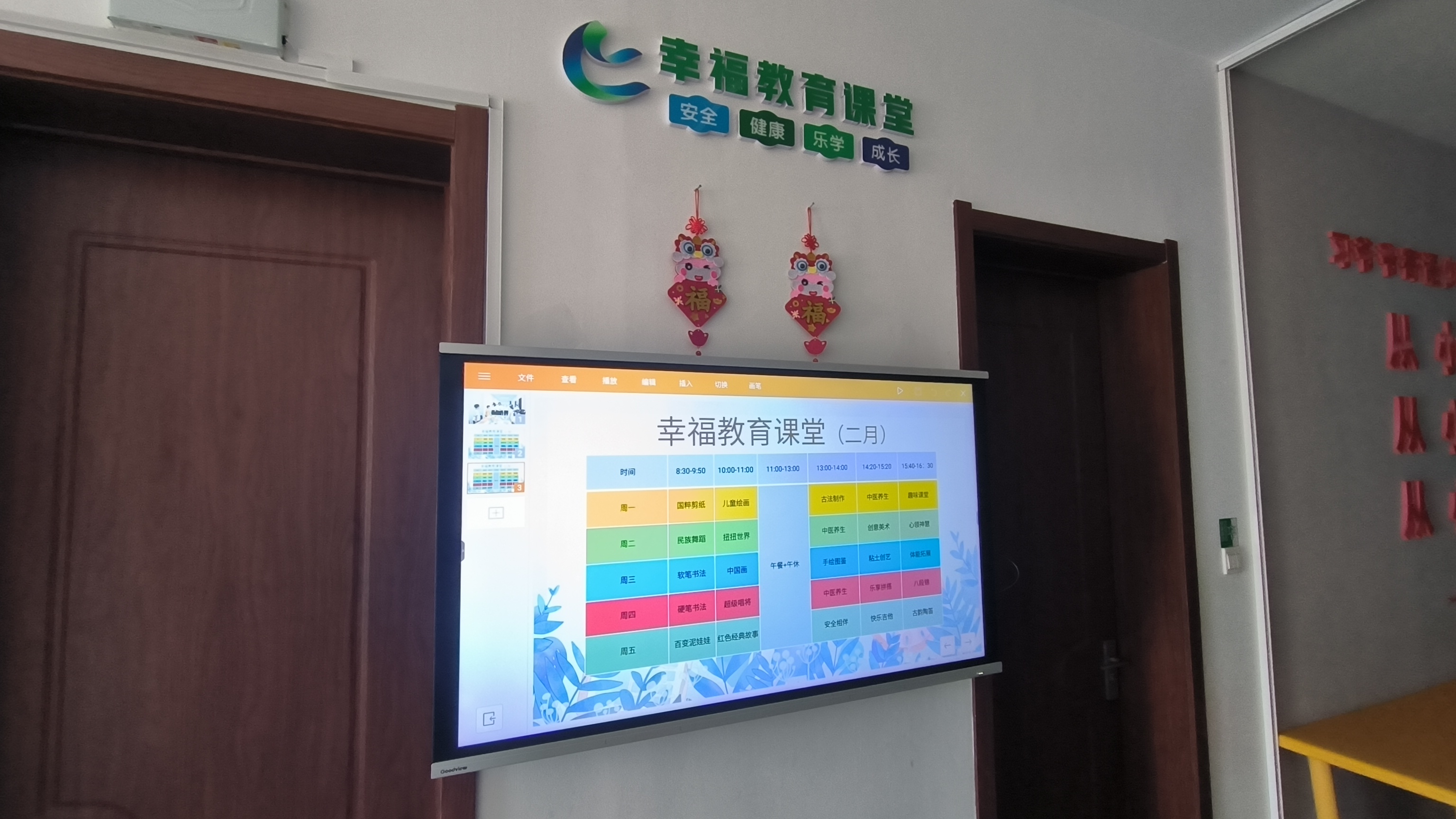 图片四.jpg