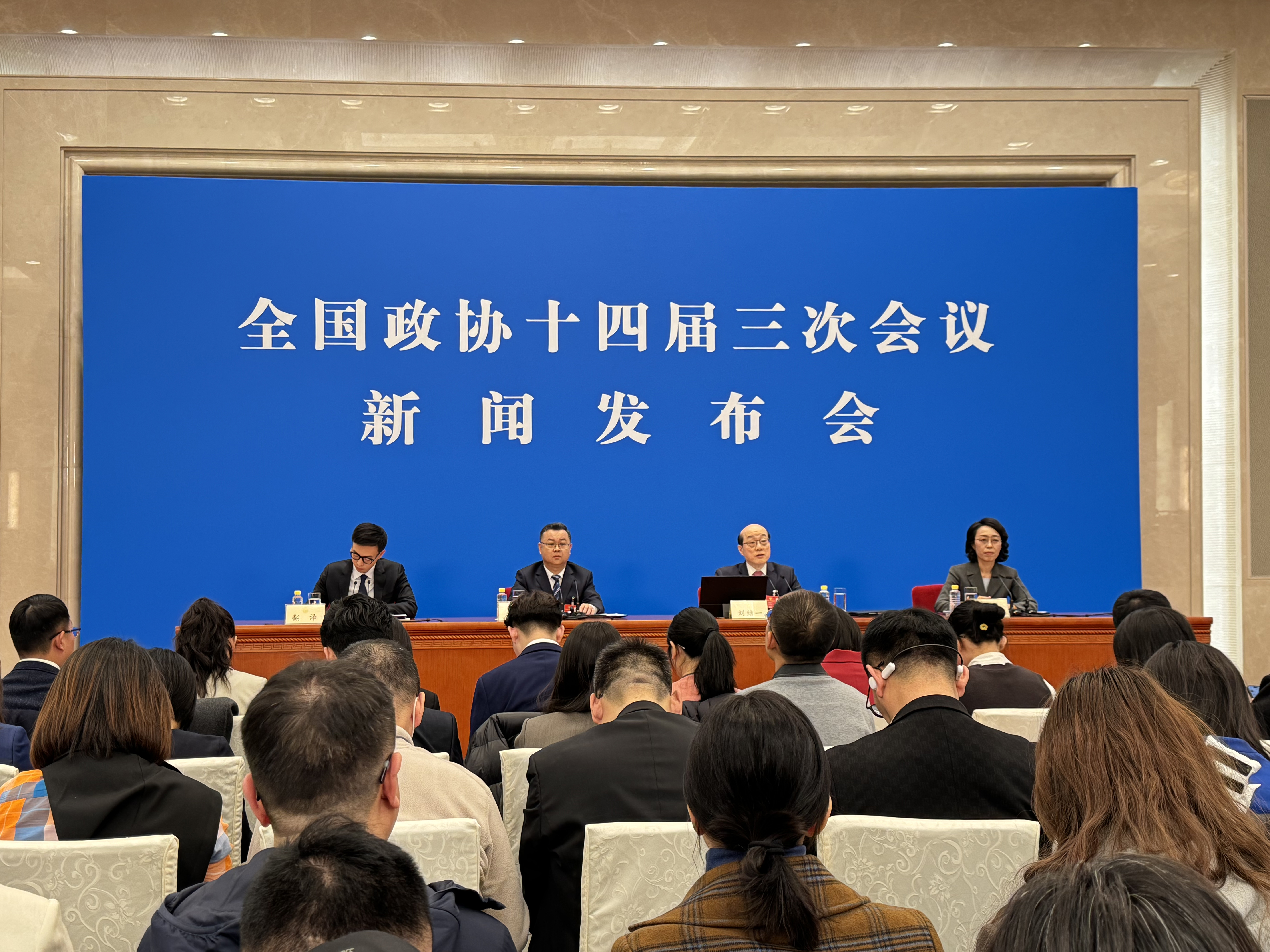 新闻发言人刘结一向中外媒体介绍本次大会有关情况并回答记者提问 苗野摄.jpg