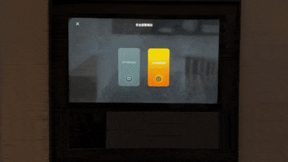 煤气泄漏 GIF1.gif