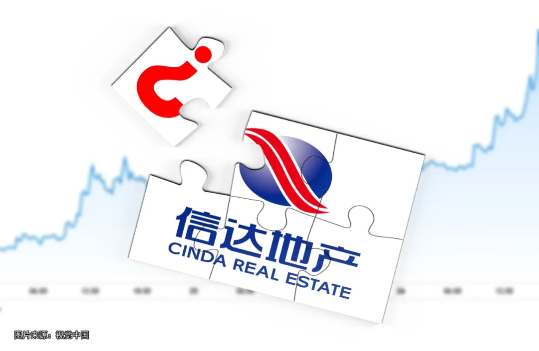 信达地产.jpg