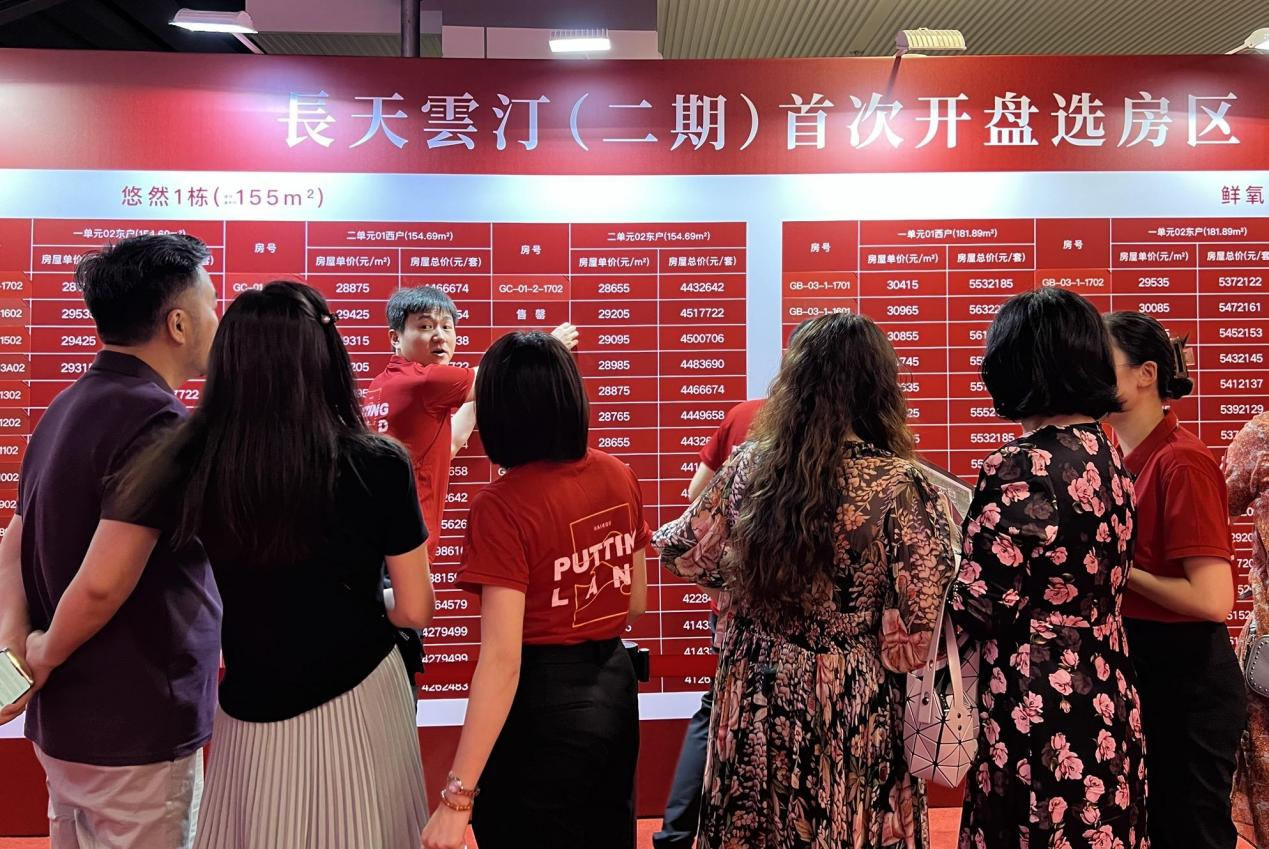 图片 3.png