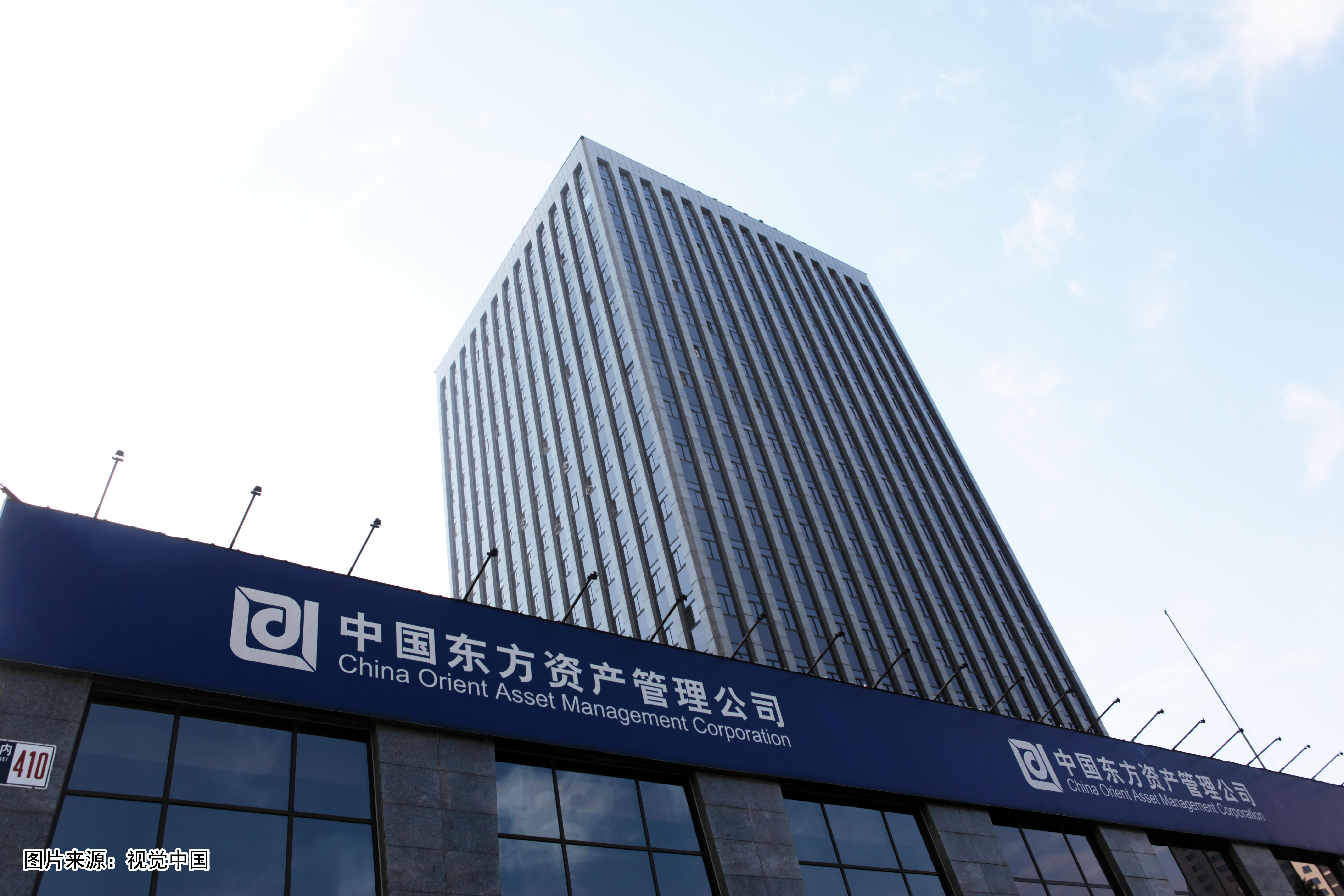 东方资产-VCG11411545214.jpg