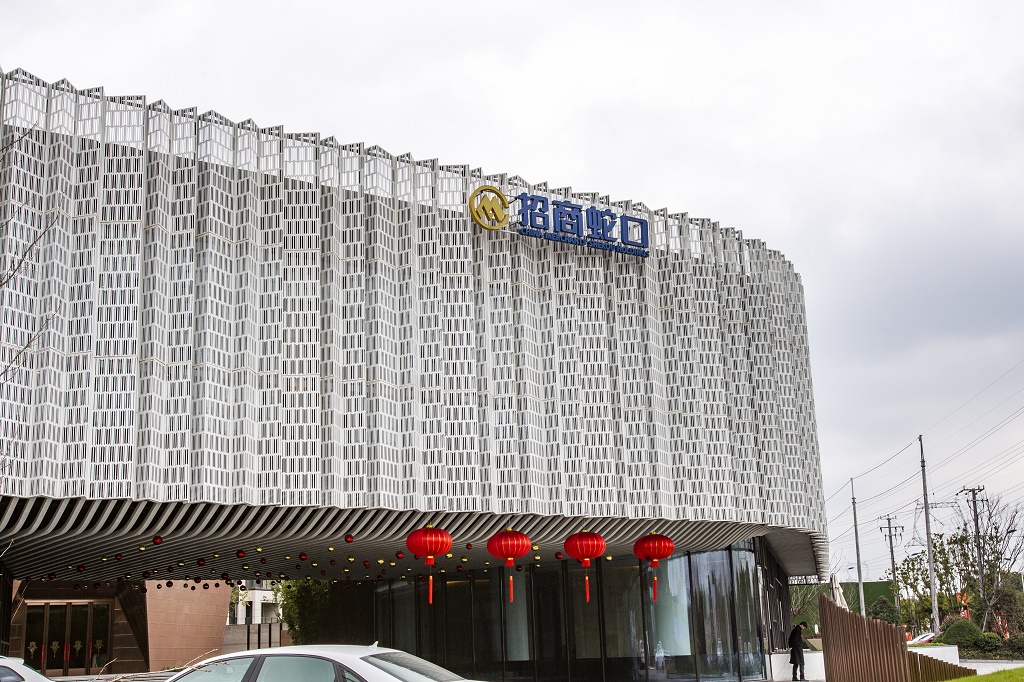 招商蛇口cfp.jpg