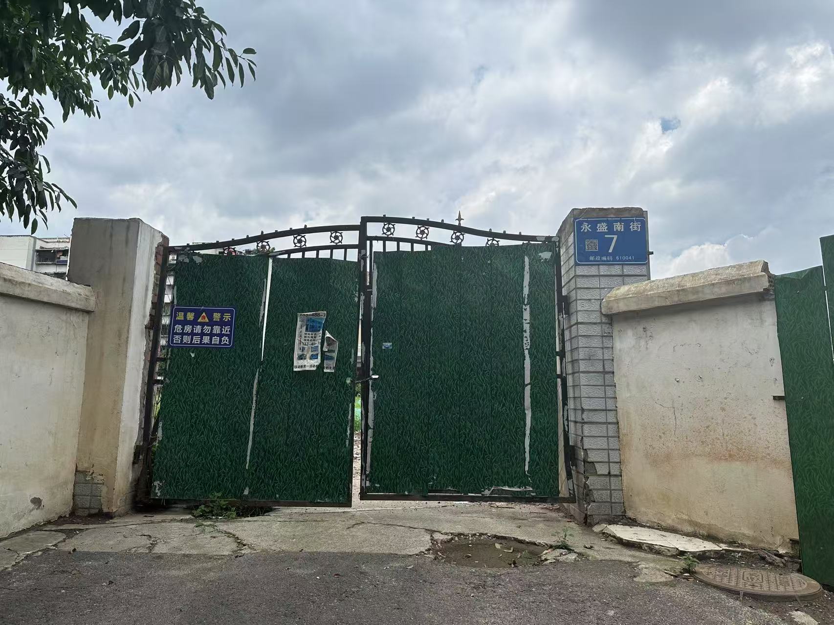 宗地实图 孟双奎_摄.jpg