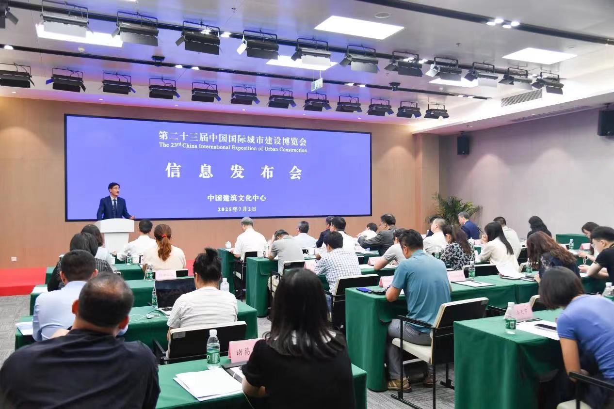 微信图片_20250702220241.jpg