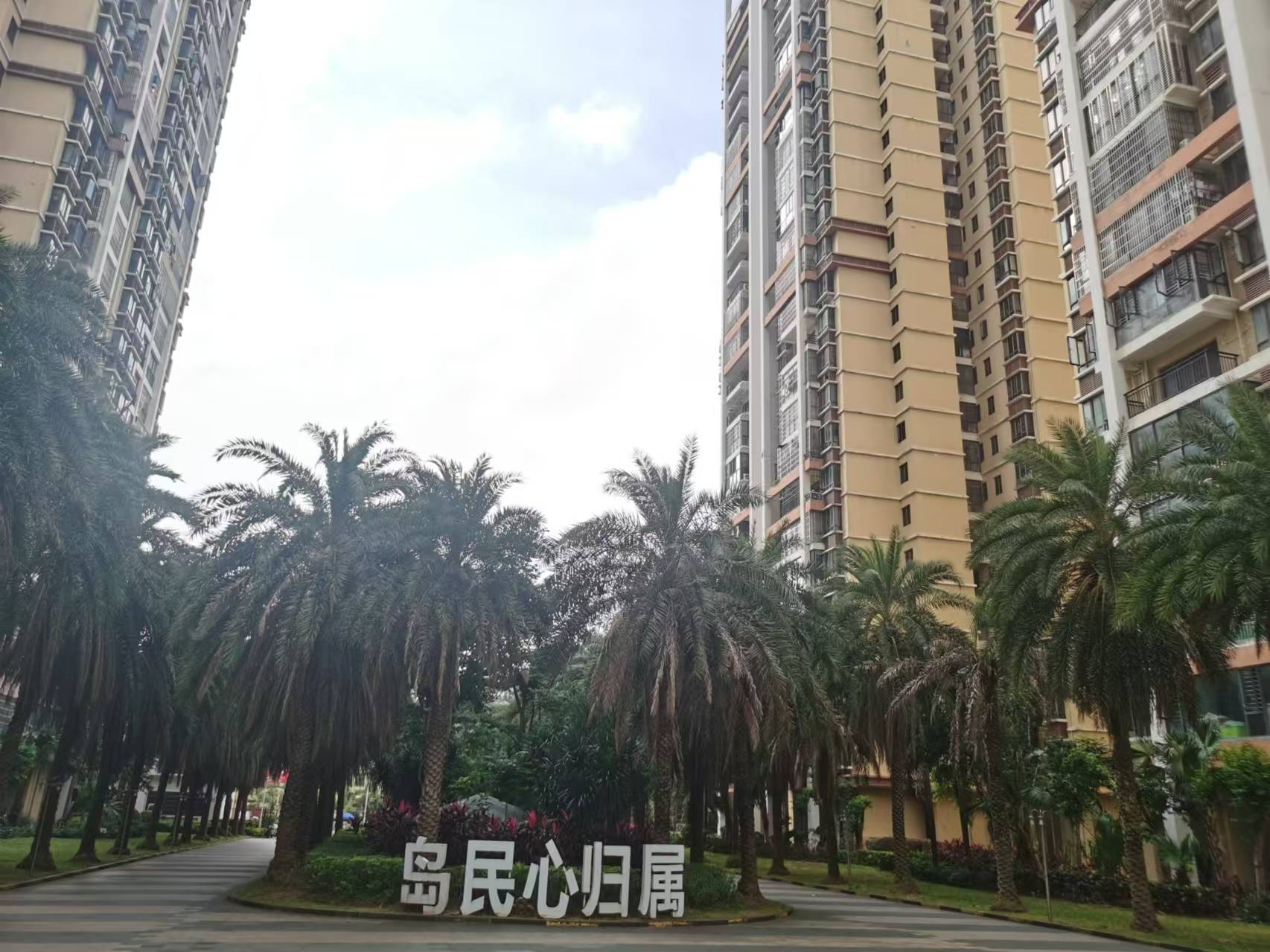 永秀花园小区（时代城）内景。陈标志 摄.jpg