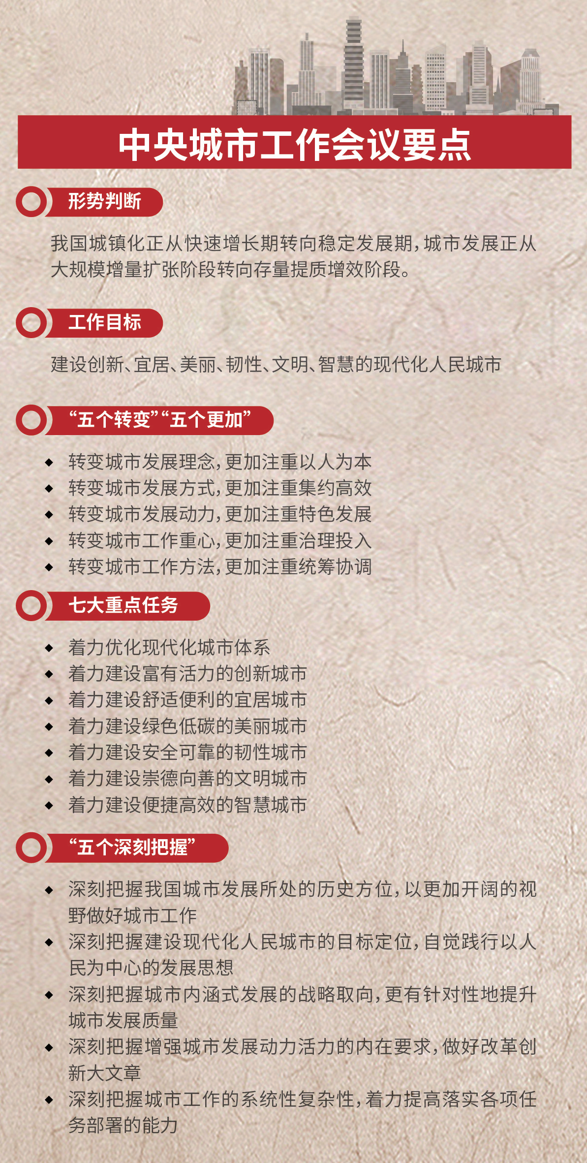 第1页-2.PNG
