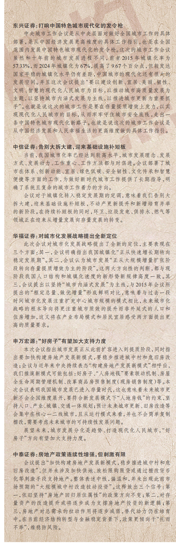 6fd5c4a2451402525f48f55fd9f9846.png