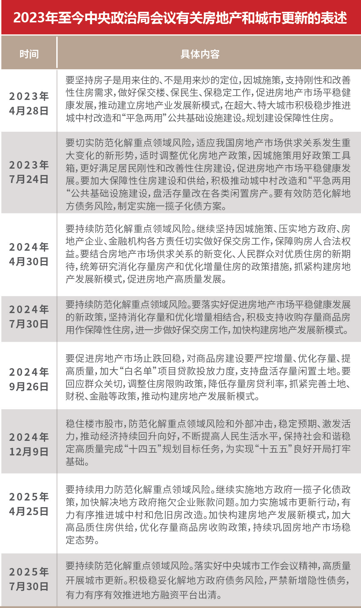 第1页-2.PNG