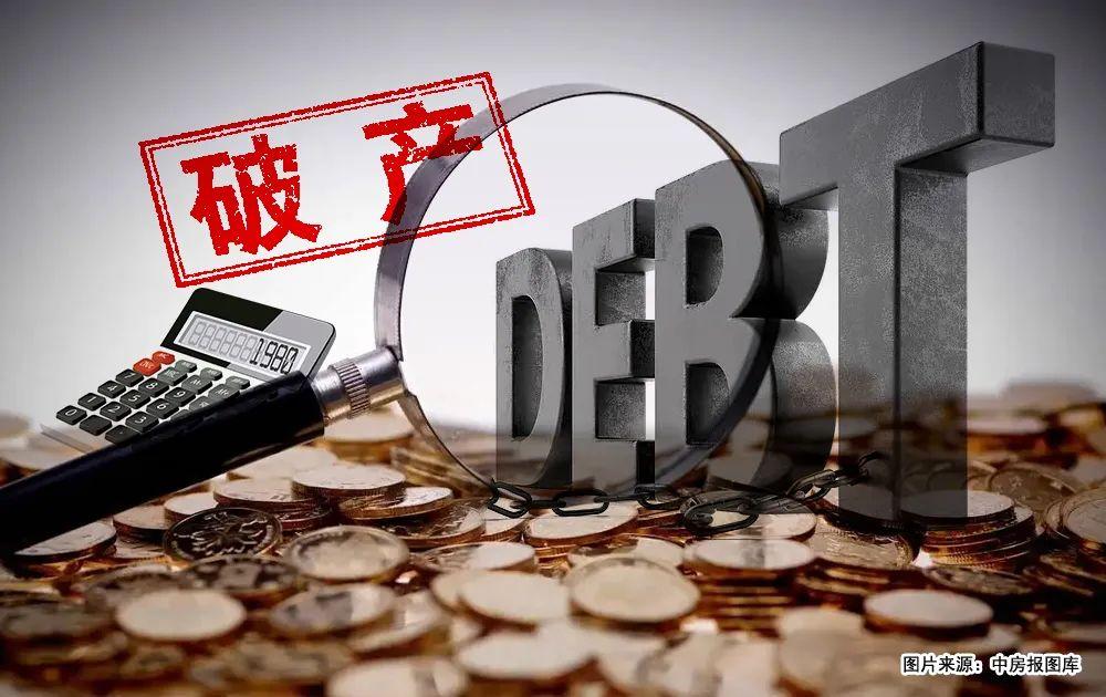 破产1.jpg