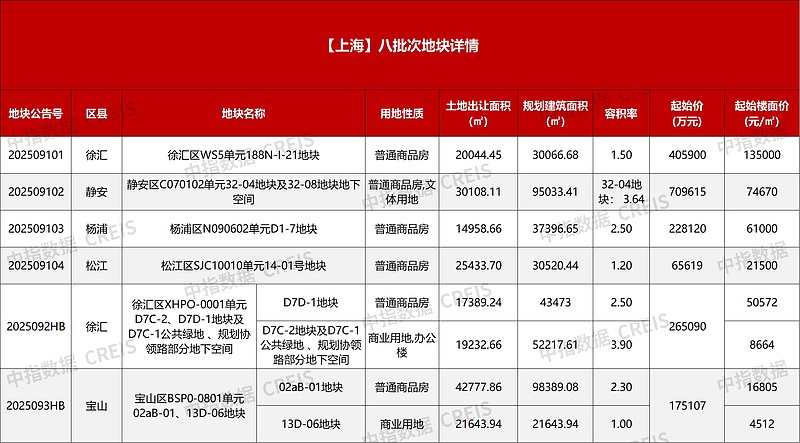 微信图片_20251020115034_1629_426.jpg