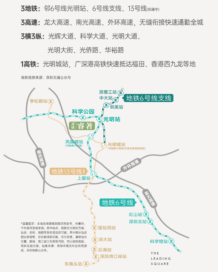 微信图片_20251204110708_52_2542.png 微信图片_20251204110708_52_2542.png