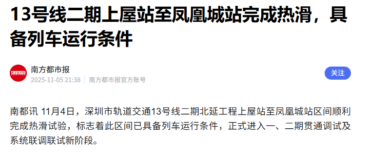 微信图片_20251128152617_19_2597.png 微信图片_20251128152617_19_2597.png