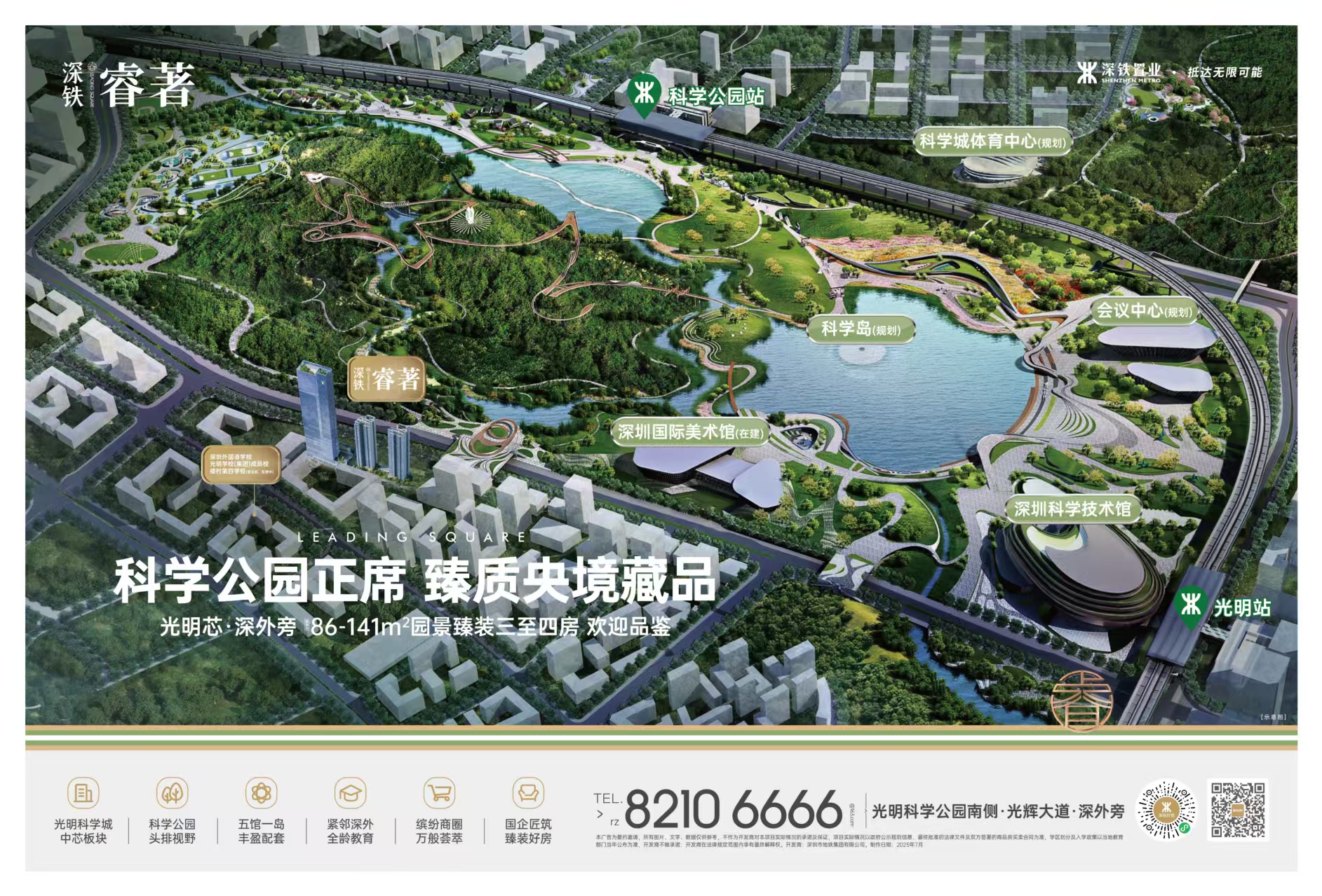 微信图片_20251129160422_25_2597.jpg 微信图片_20251129160422_25_2597.jpg