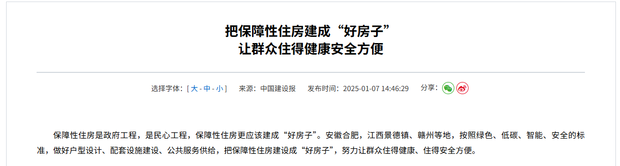 微信图片_20251223180207_14_2835.png 微信图片_20251223180207_14_2835.png