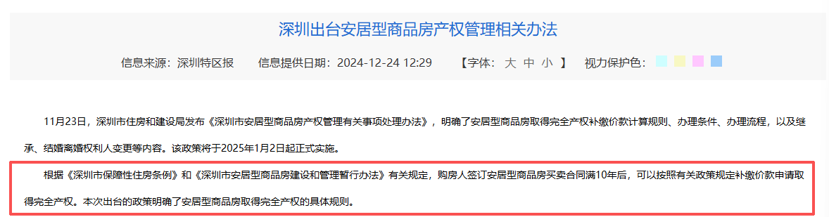 微信图片_20251229221120_18_2835.png 微信图片_20251229221120_18_2835.png