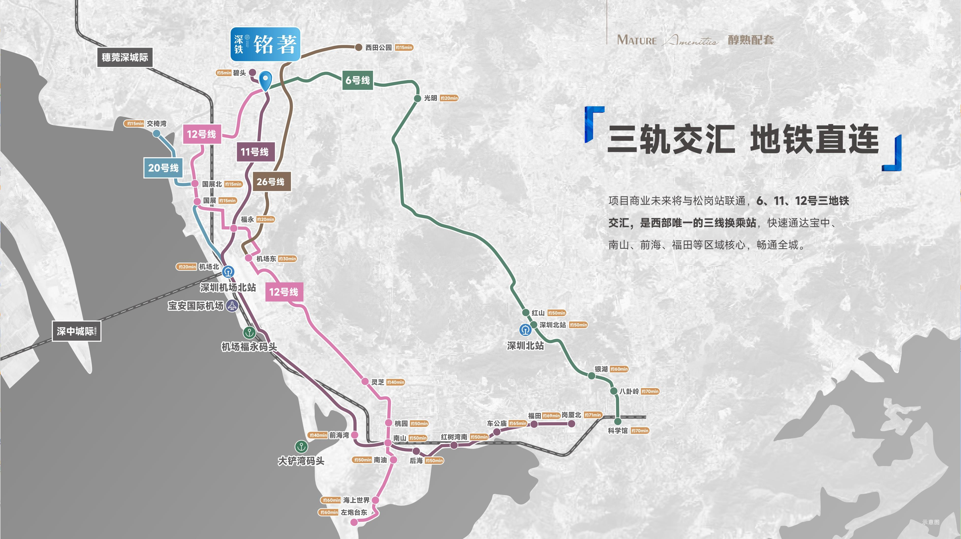 地铁路网.png 地铁路网.png