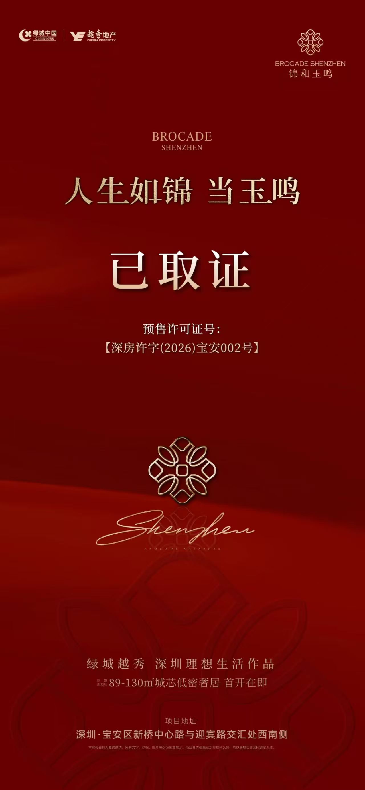 微信图片_20260116192238_2974_500.jpg 微信图片_20260116192238_2974_500.jpg