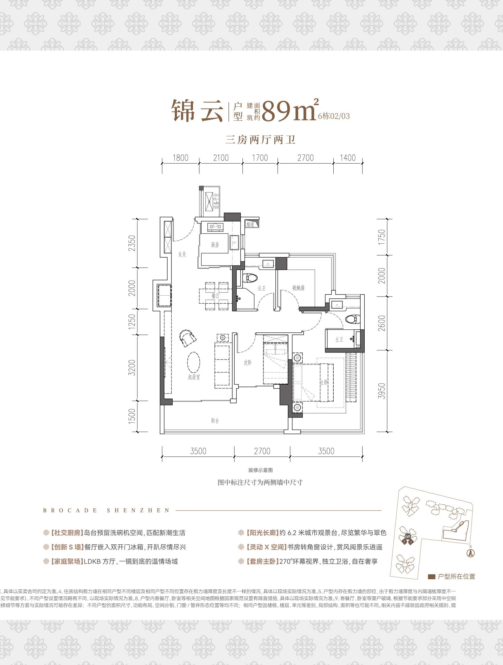 89A_副本.png 89A_副本.png