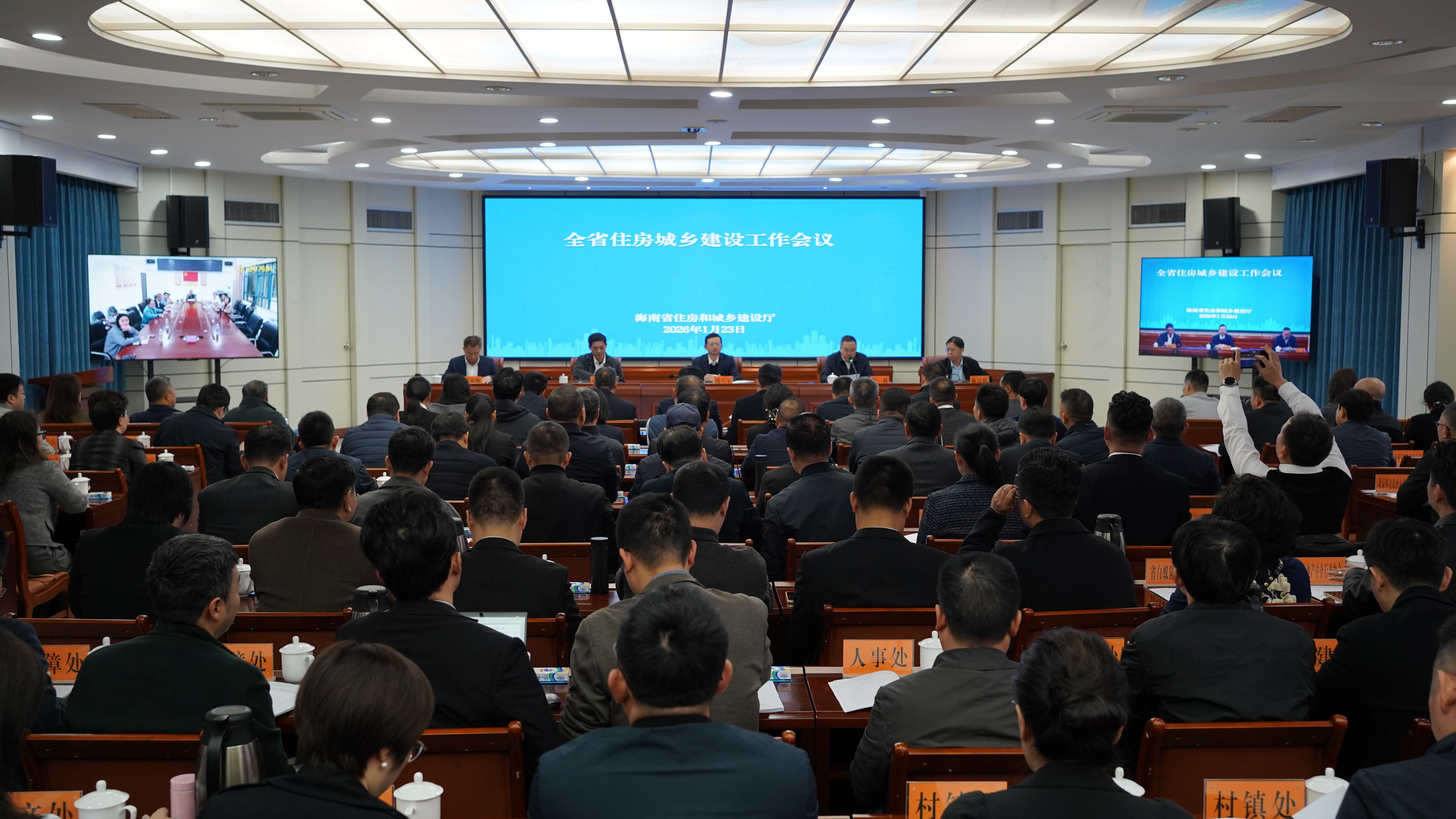 微信图片_20260123181836_182_556.png 微信图片_20260123181836_182_556.png