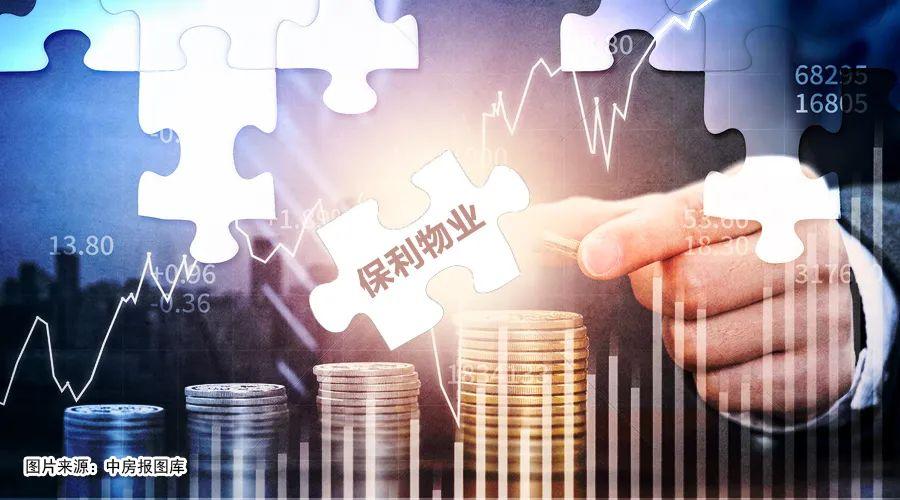 保利物业.jpg 保利物业.jpg