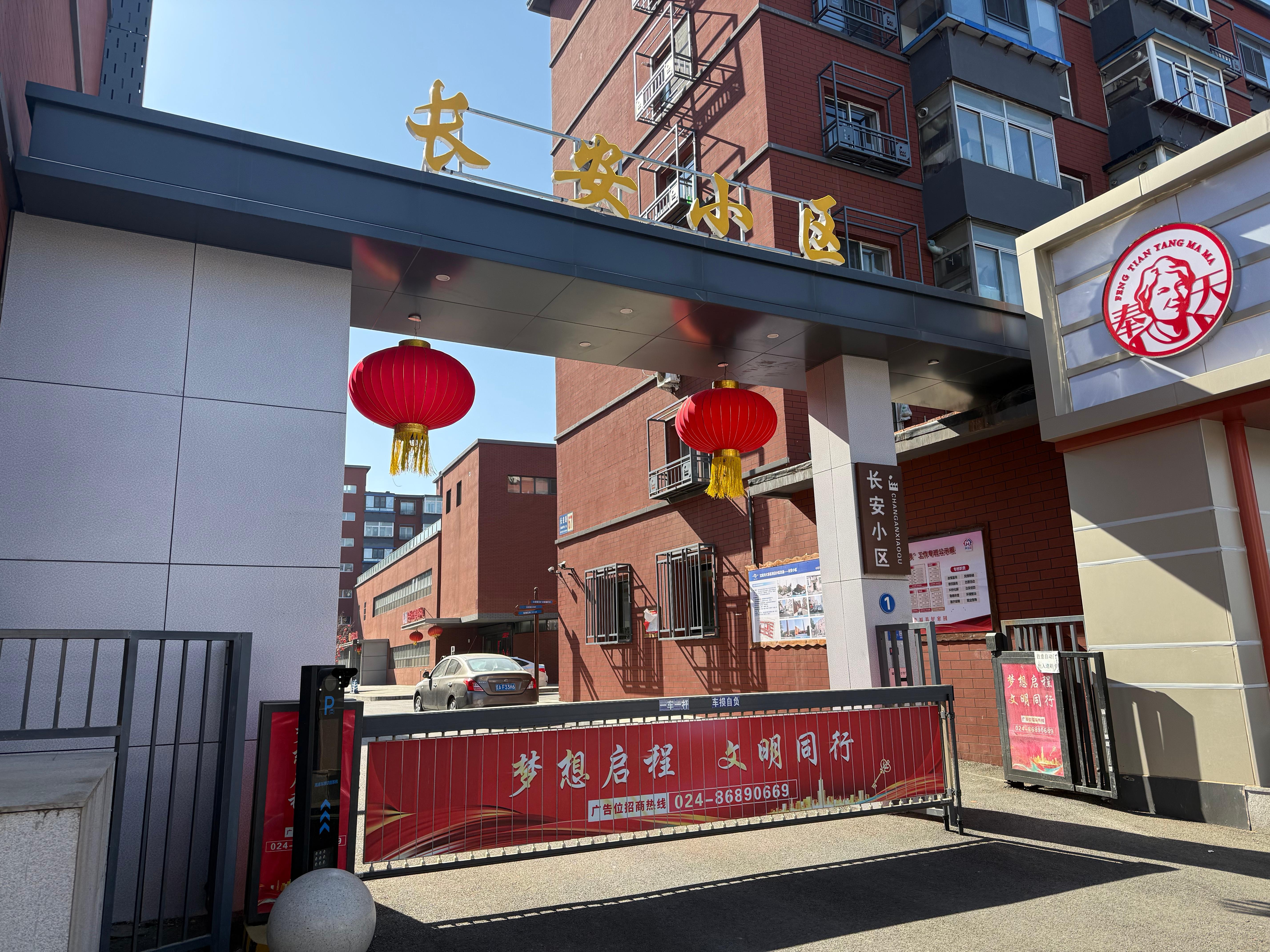 图片一.jpg 图片一.jpg