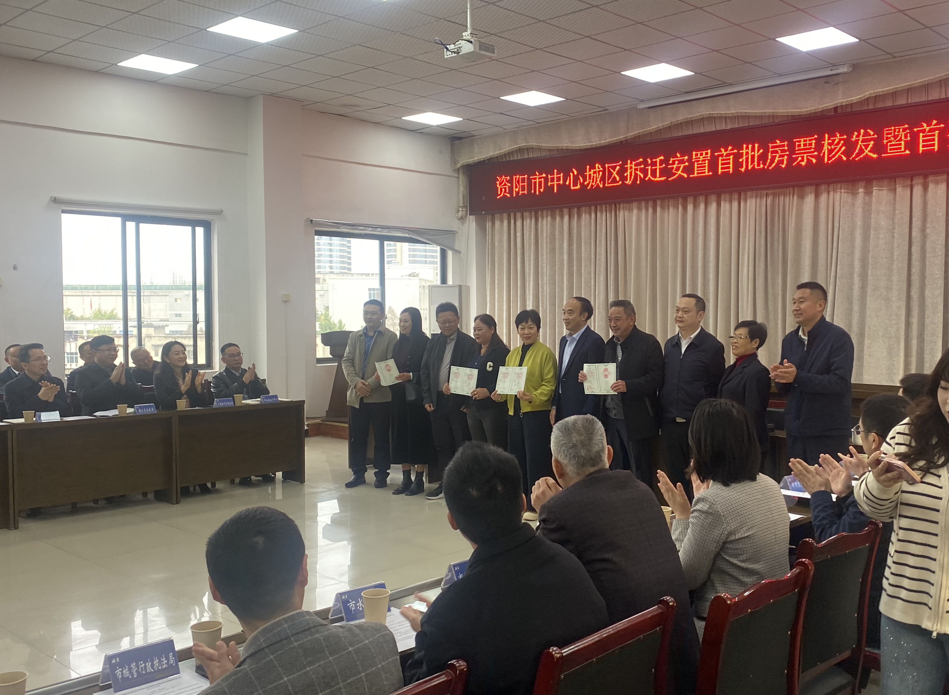 资阳市房票安置启动仪式现场 孟双奎摄.jpg