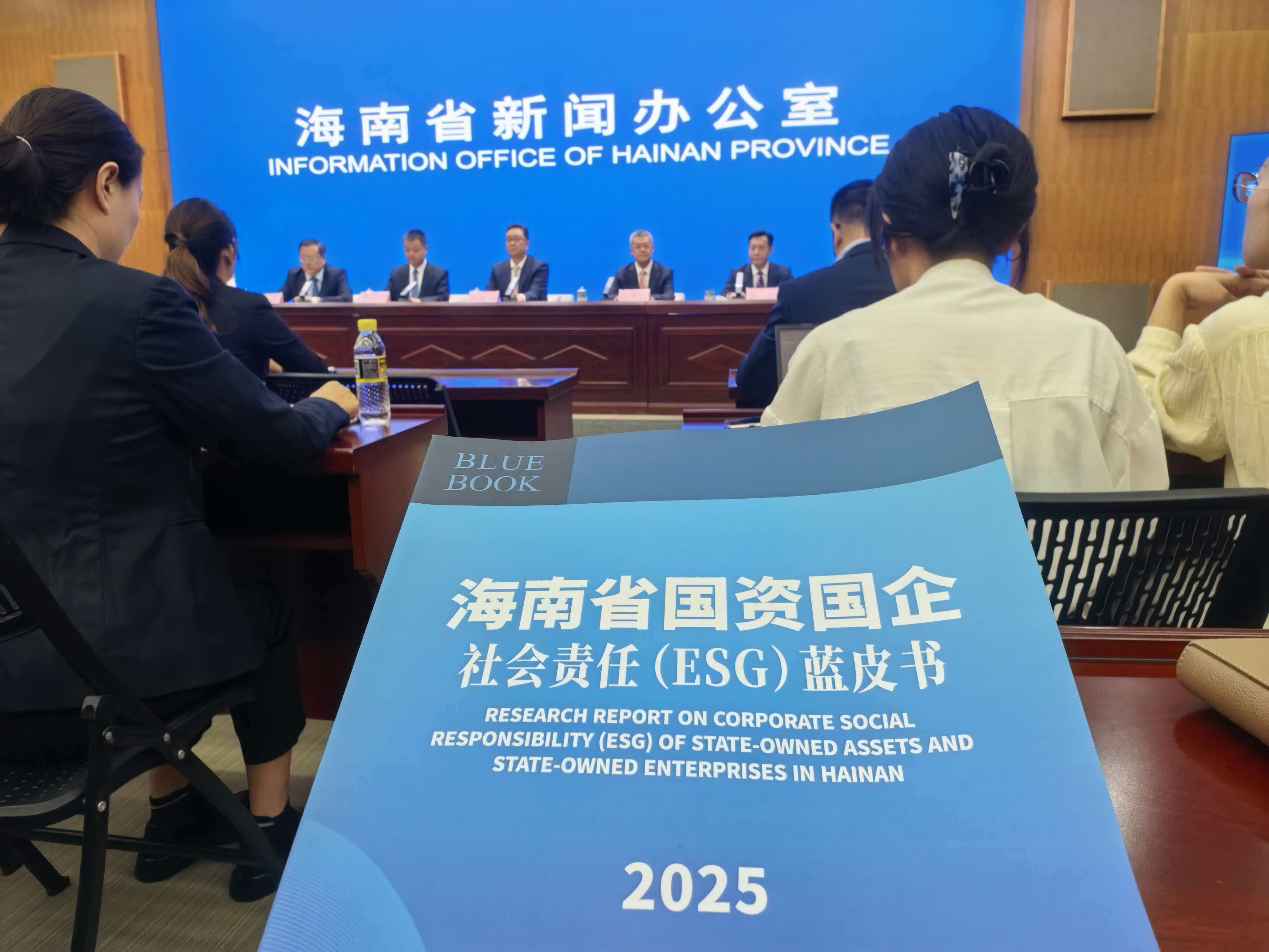 新闻发布会现场。陈标志 摄.jpg