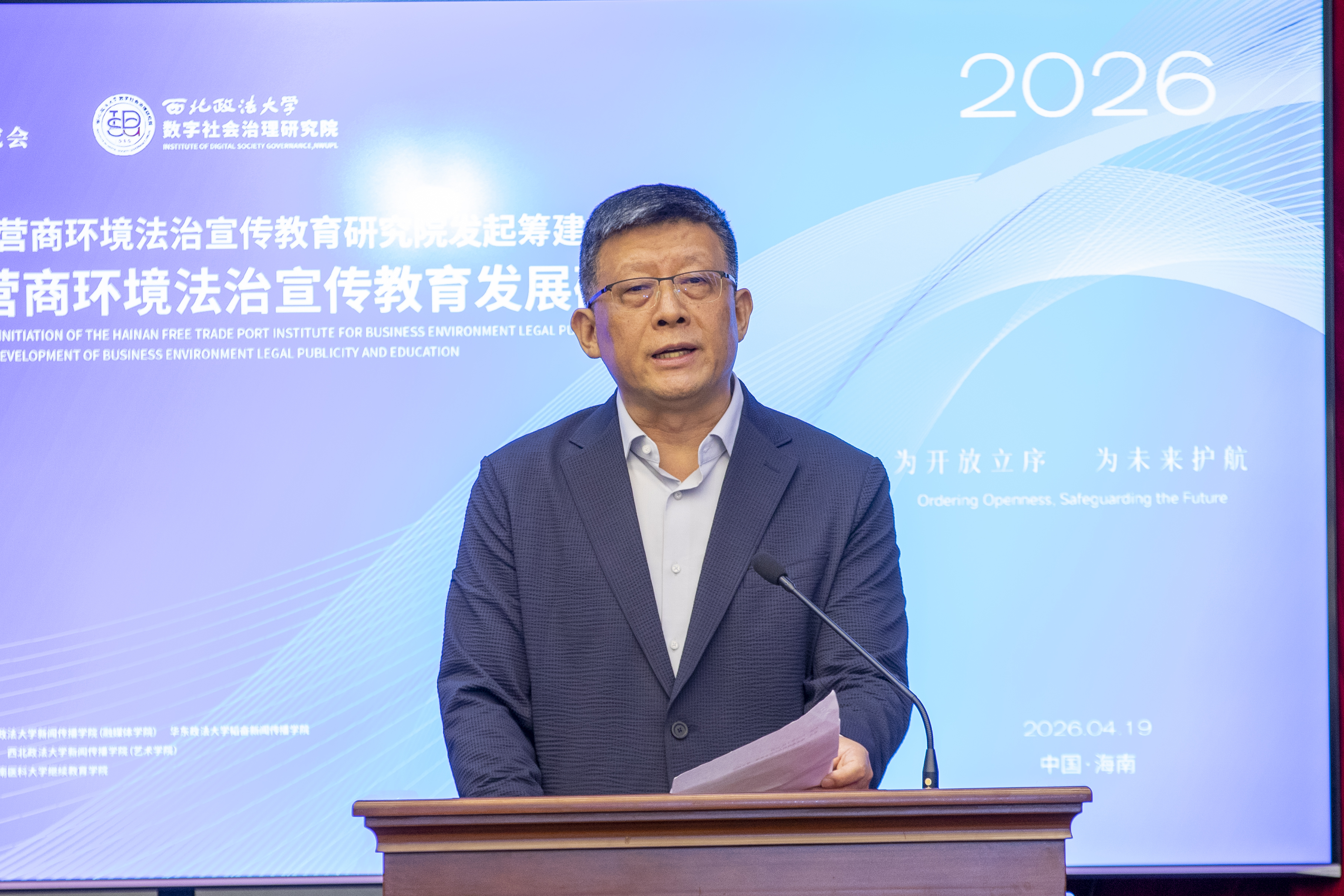 图片 4.png