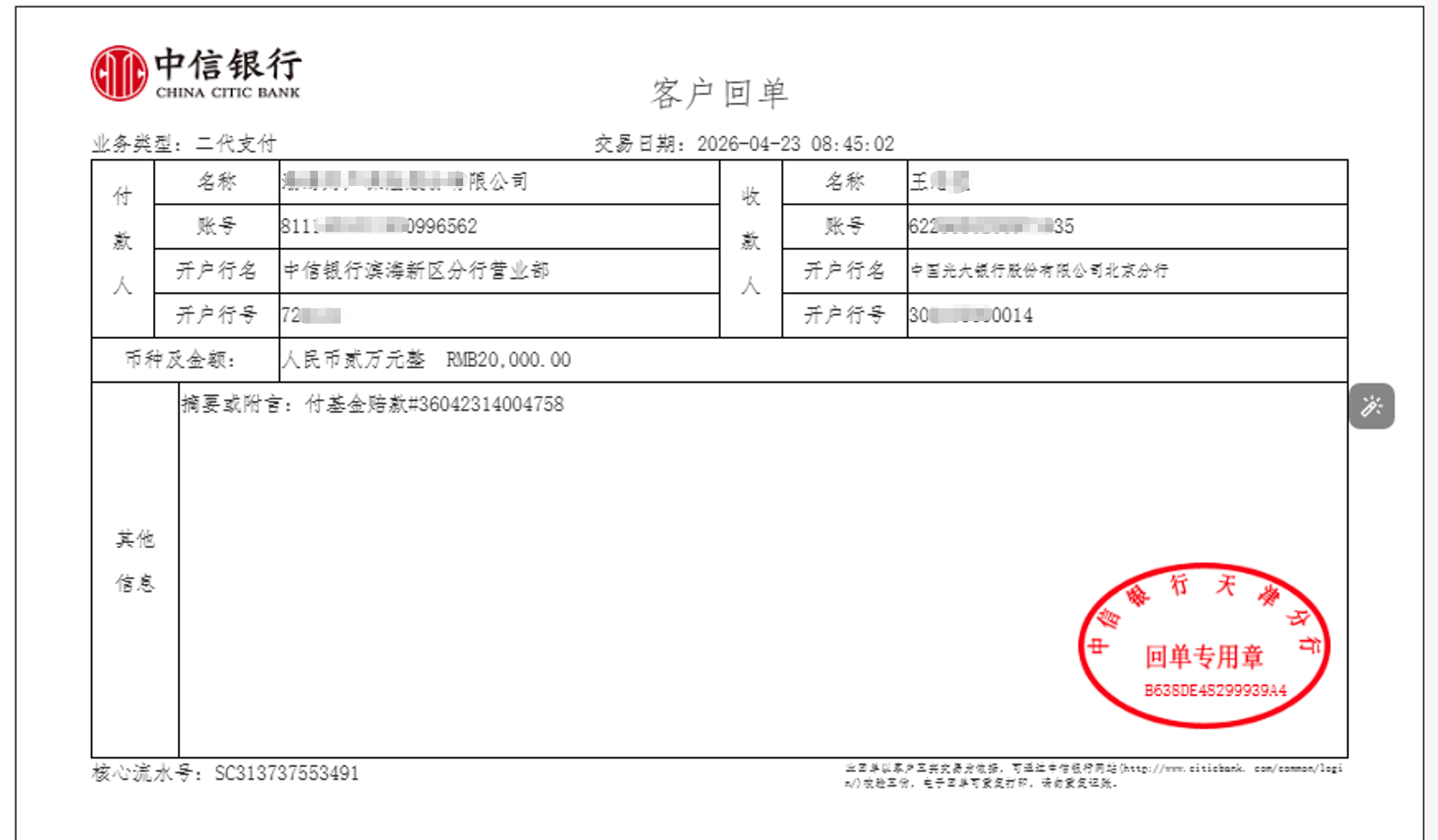 图片 1.png