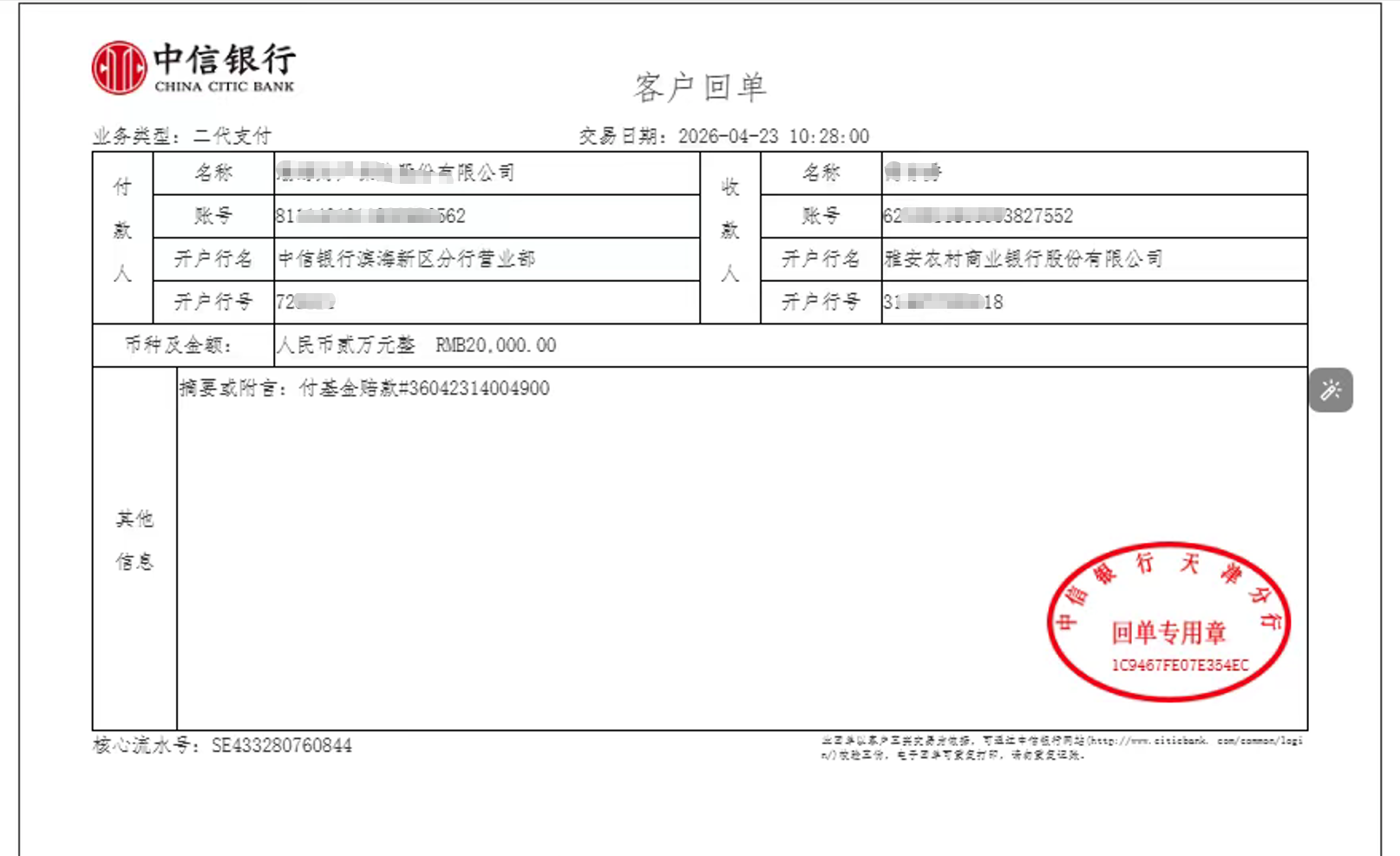 图片 2.png