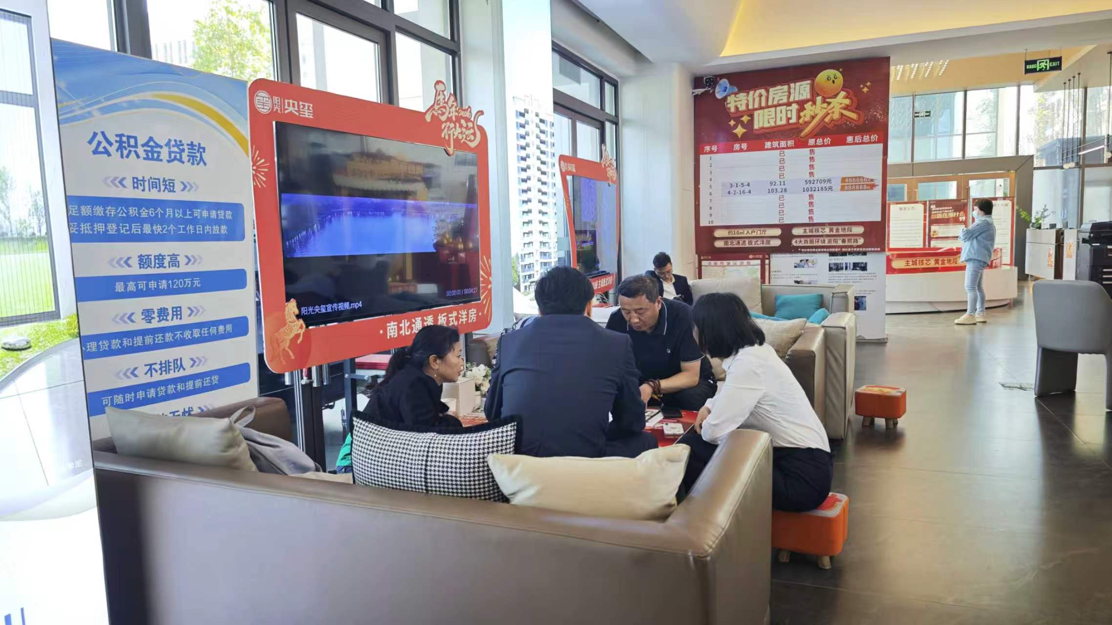 资阳阳光央玺销售中心.jpg