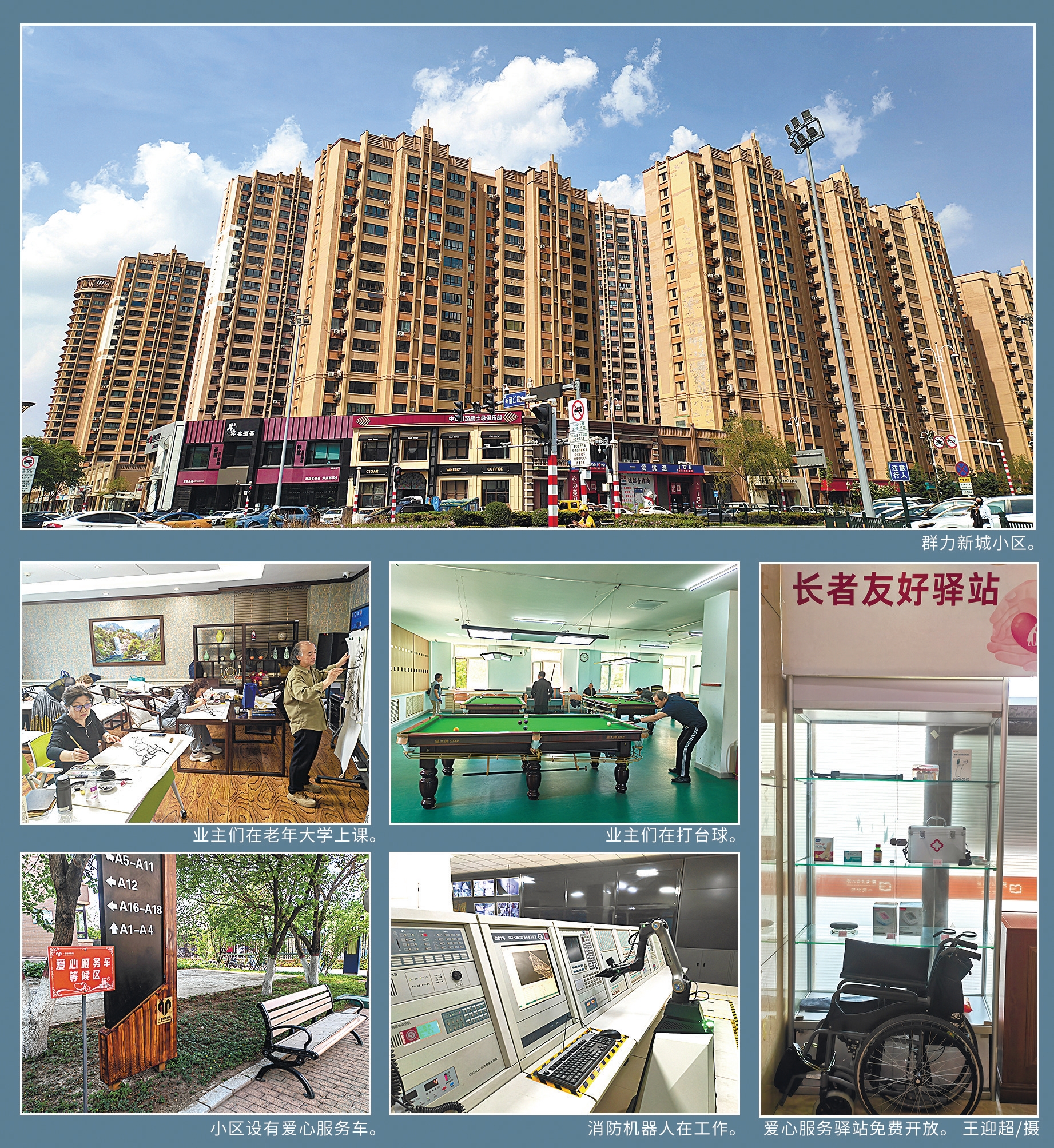 图2_第1页_20260525A04.jpg