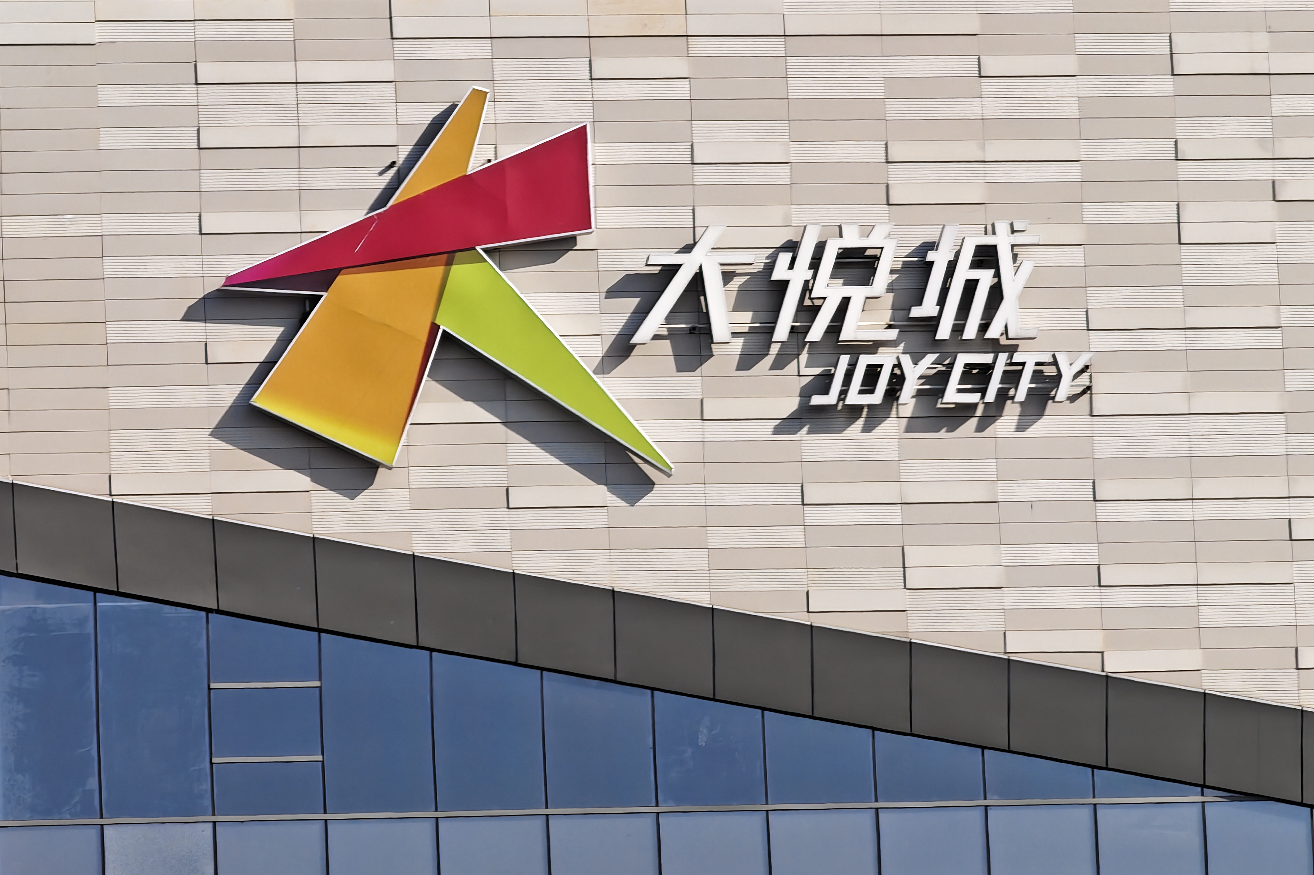 大悦城视觉.jpg